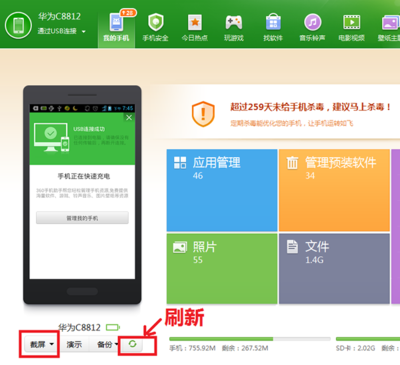 華為手機(jī)截屏操作方法最全教程