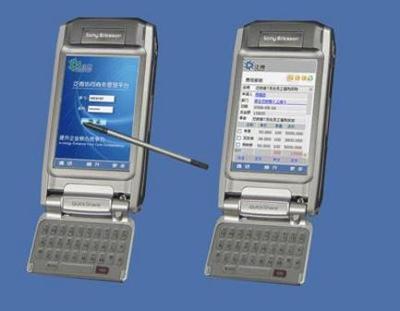 泛微發(fā)布手機(jī)無線版協(xié)同辦公軟件 引領(lǐng)移動(dòng)辦公新浪潮